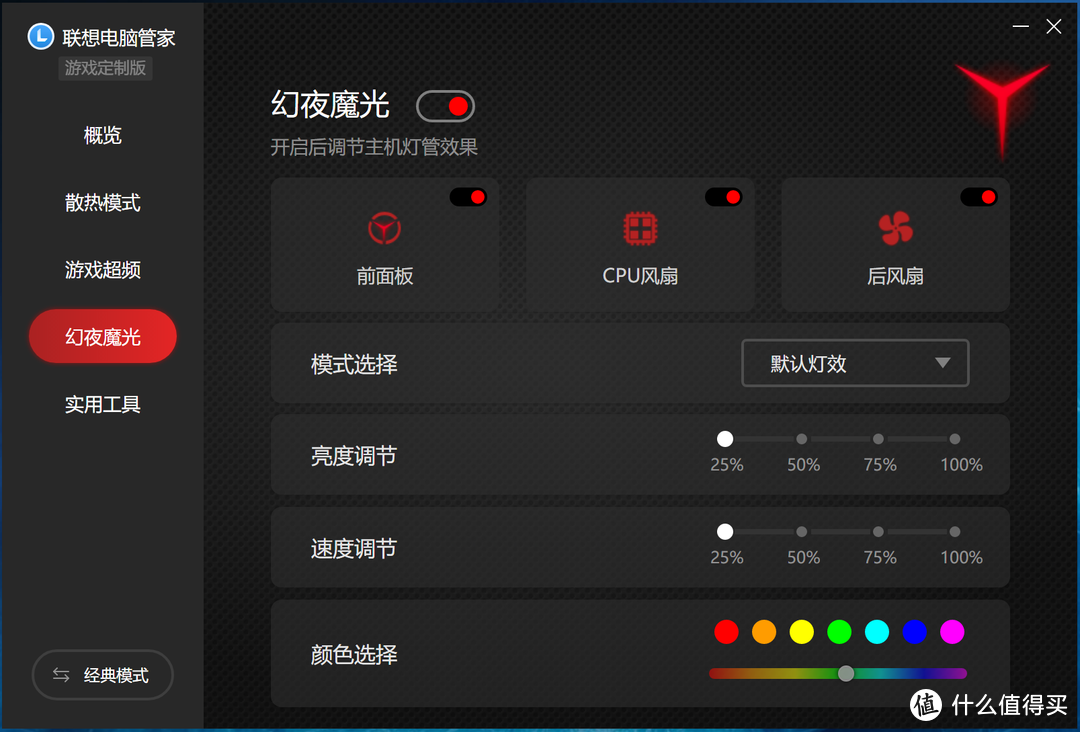 联想拯救者刃7000K/9000/9000K 2020主机双11最强选购攻略