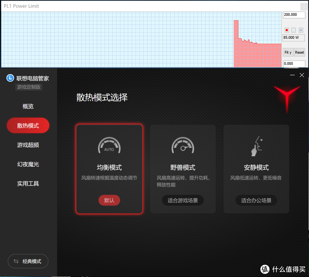 联想拯救者刃7000K/9000/9000K 2020主机双11最强选购攻略