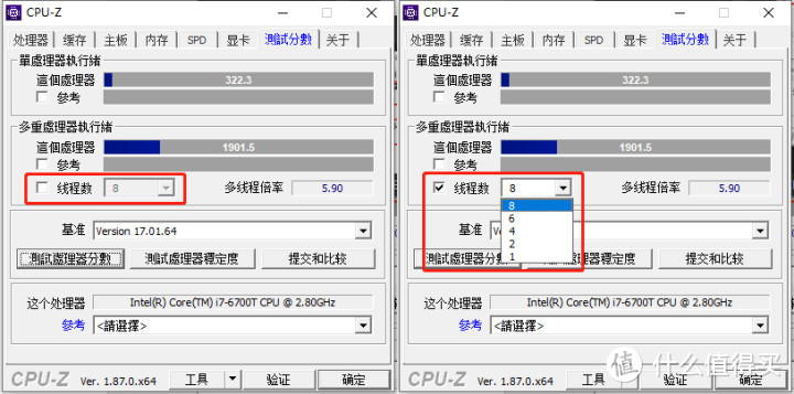 PC跑分软件介绍和基本教程——CPU篇