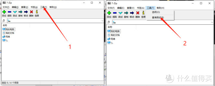 PC跑分软件介绍和基本教程——CPU篇