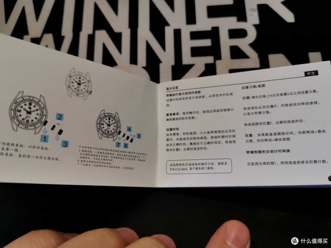 给自己的礼物年轻人的第一块潜水表proxima独角兽02