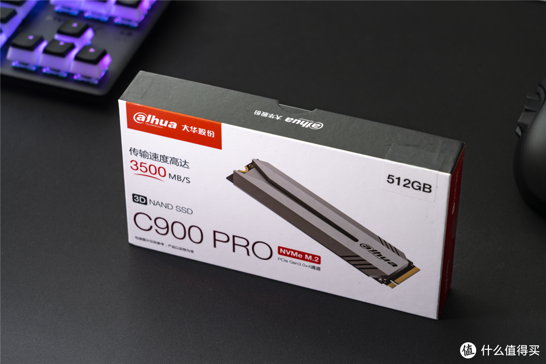 又一款十年质保的国产SSD，性能几何？大华C900 PRO 固态硬盘体验