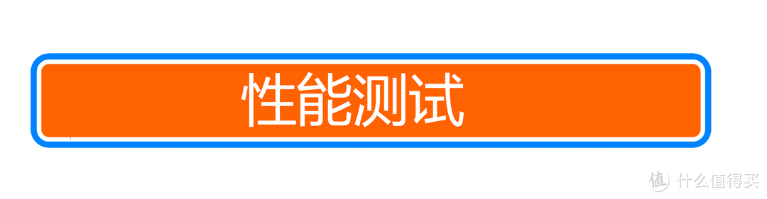 又一款十年质保的国产SSD，性能几何？大华C900 PRO 固态硬盘体验