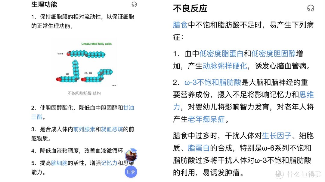 【图片信息来自百度百科】