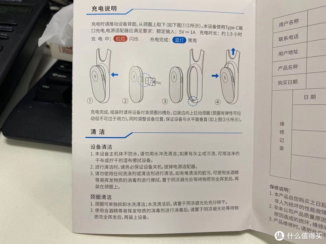 有矫姿—— 从此挺胸抬头不是难事