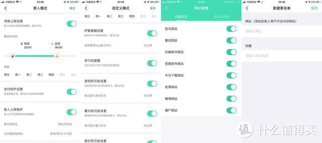 家庭网络大升级，极速上网无死角-360WiFi 6全屋路由