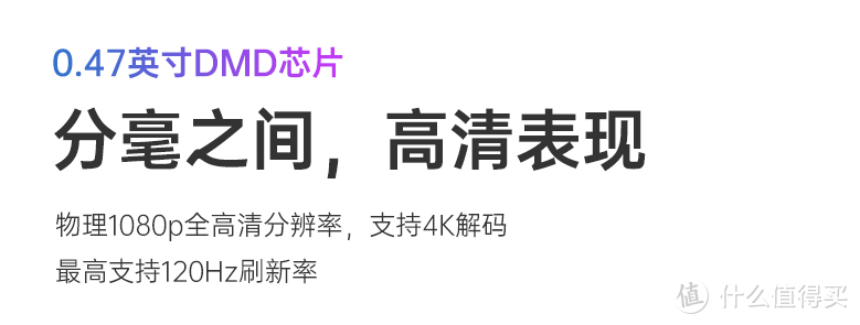 应值友要求，极米H3加入战队，坚果J10&极米H3横向PK