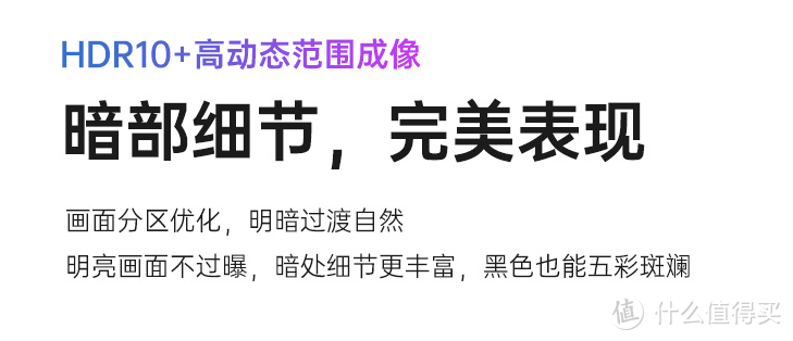 应值友要求，极米H3加入战队，坚果J10&极米H3横向PK