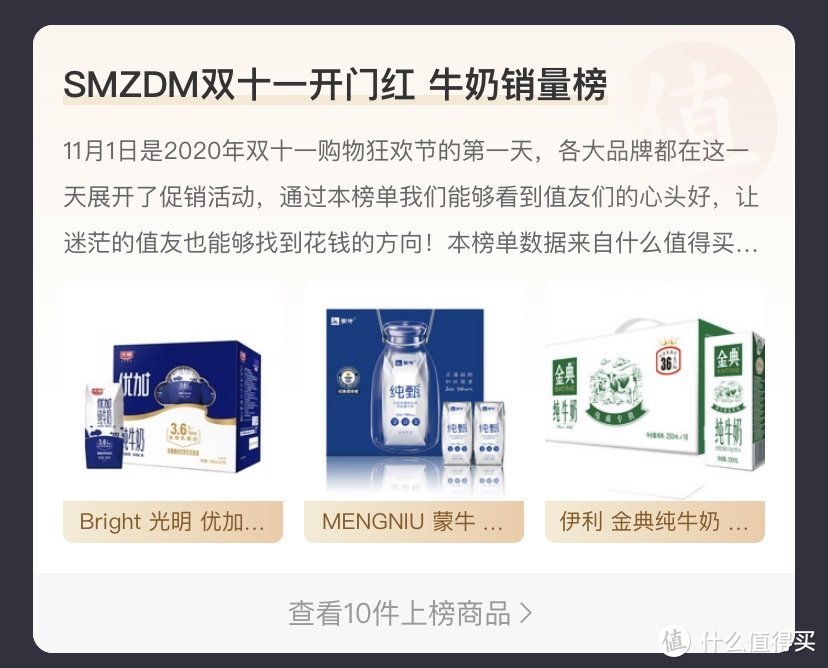 双11食品到底买什么？最全指南来了：从酒水到生鲜再到零食，80+篇好文帮你解决！快收藏！