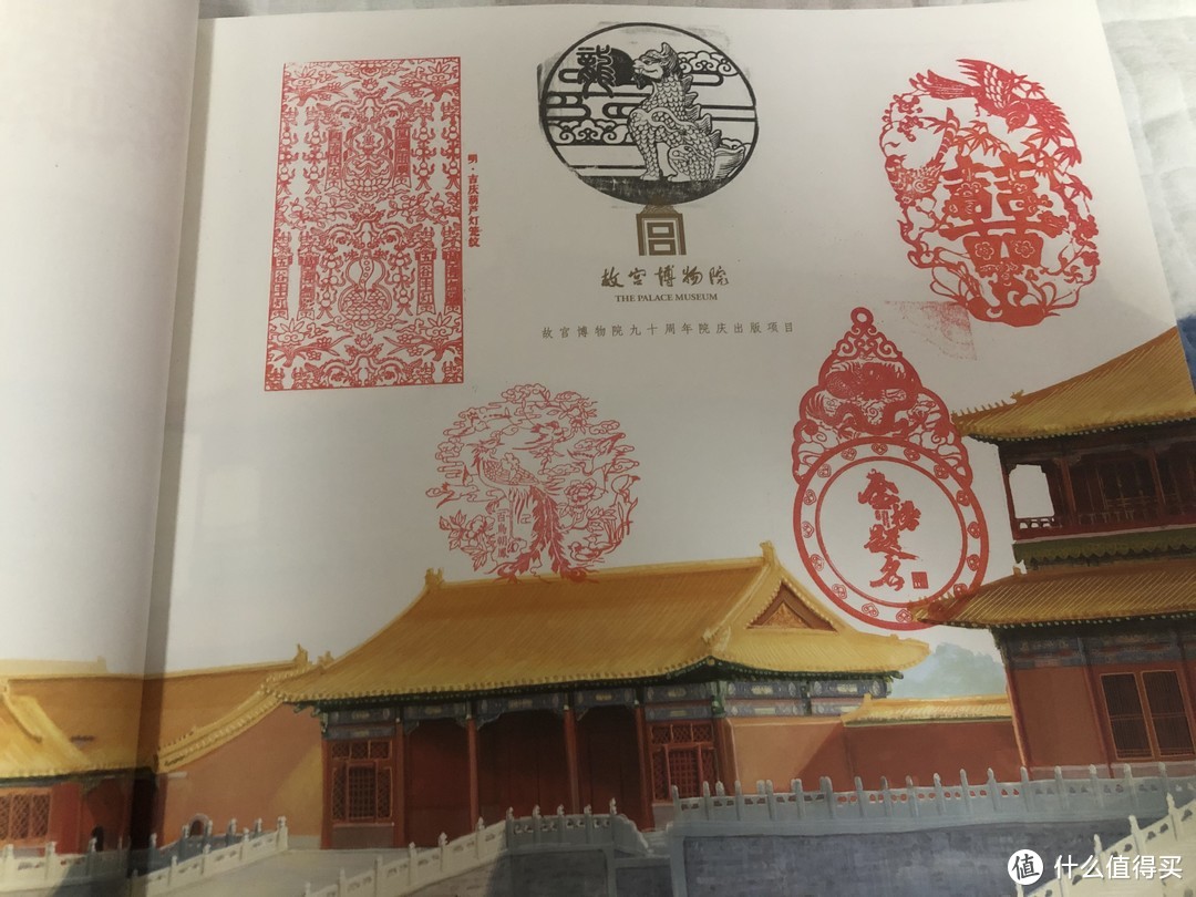 丹宸永固——紫禁城建成六百年