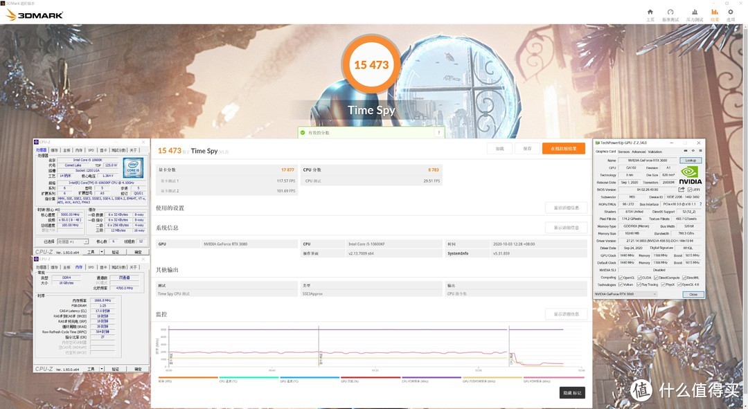 双十一高性价比之选：大雕的英特尔i5-10600KF超频作业抄起来