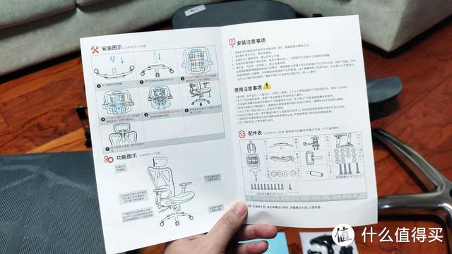 束缚变舒服，疲劳变少腰变挺，西昊人体工学椅M 57为你撑腰