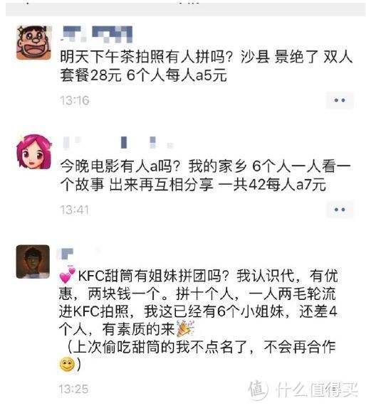 这篇文章不能让你暴富，但你让你避坑........