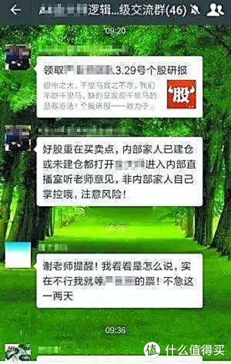 这篇文章不能让你暴富，但你让你避坑........