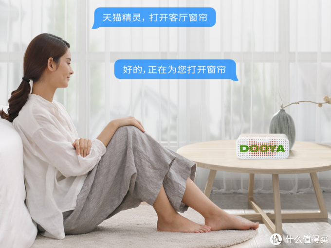 君子动口不动手,用天猫精灵打造全屋智能!10款智能家居好物帮你抛砖引玉