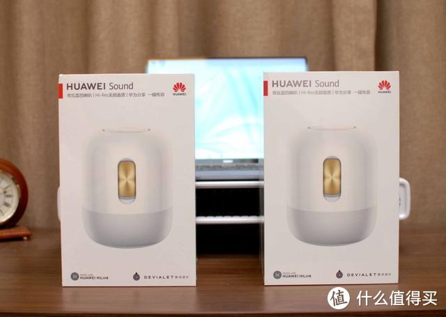 真正的桌面HIFI，这个中杯智能音箱真给力：华为Sound体验