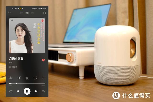 真正的桌面HIFI，这个中杯智能音箱真给力：华为Sound体验