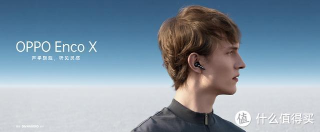 安卓里最接近AirPods Pro的耳机？有叫板的资本吗？