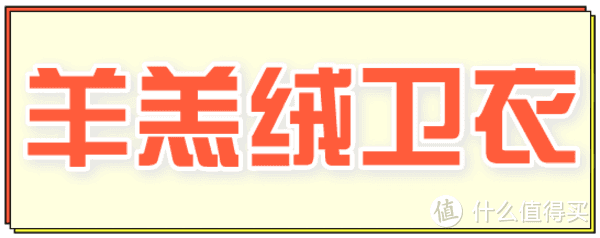 晚秋超美上衣来啦，保暖时髦又显瘦！