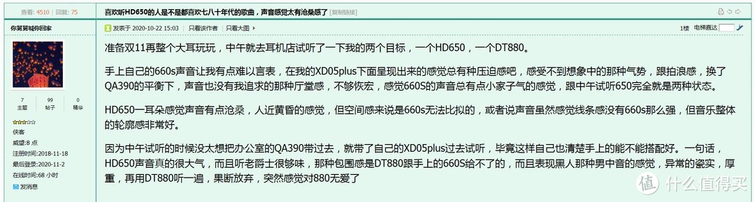 双11避坑经验|预算两三千，HIFI耳机怎么选才更适合自己？