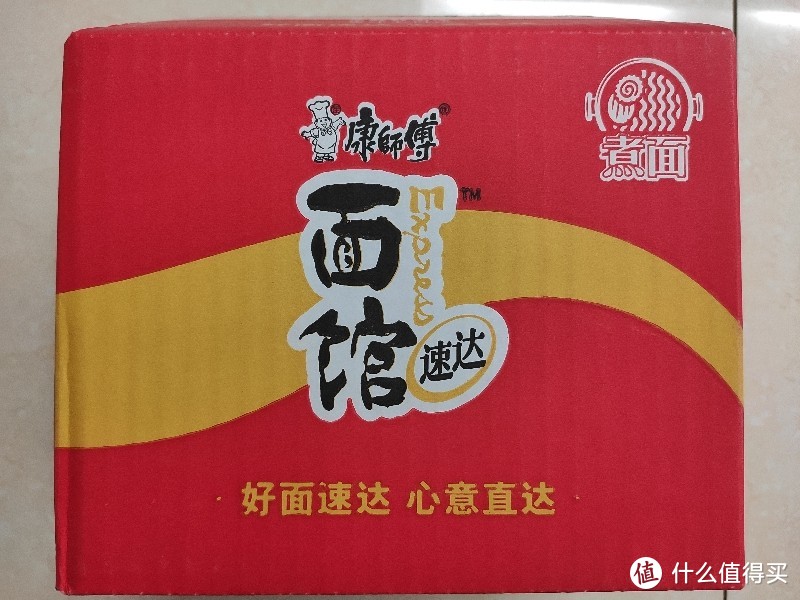 真有牛肉的康师傅牛肉速食面——速达面馆简评