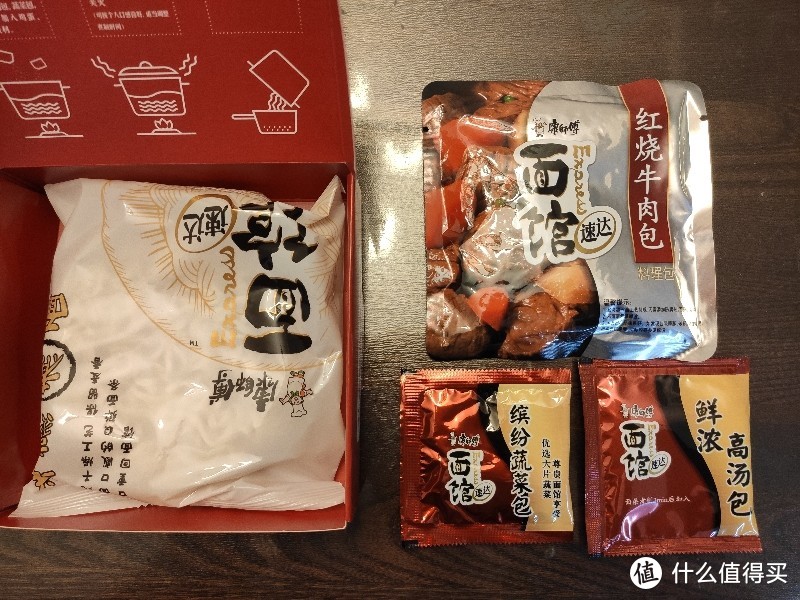 真有牛肉的康师傅牛肉速食面——速达面馆简评