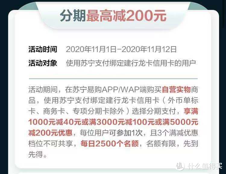 【为父母换一部手机】苏宁购机攻略解析，二千元以下手机选购清单，压哨领券枪手机!