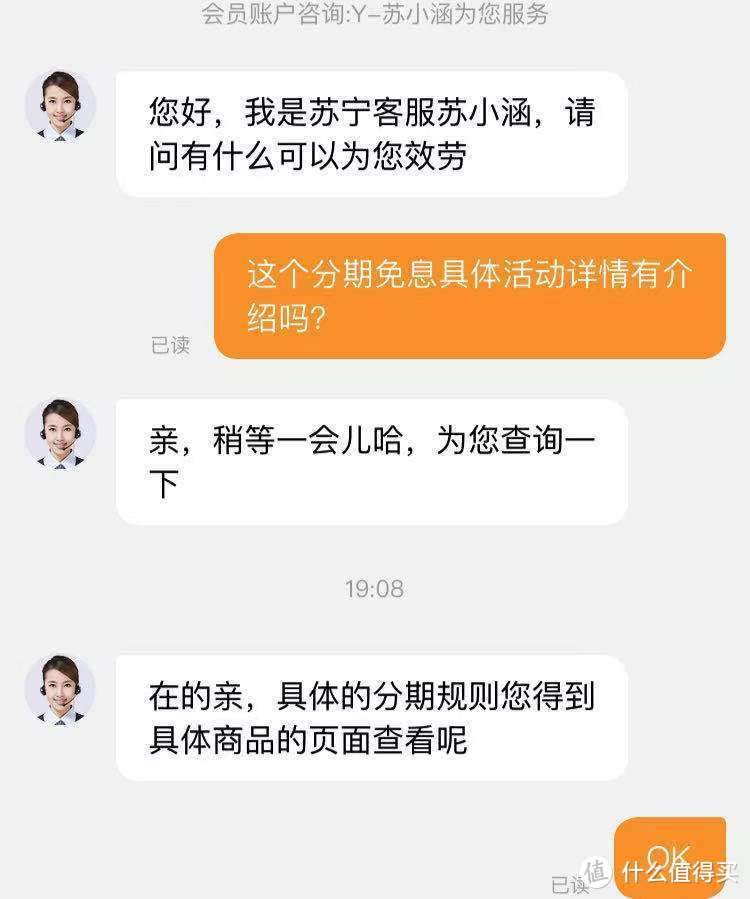 【为父母换一部手机】苏宁购机攻略解析，二千元以下手机选购清单，压哨领券枪手机!