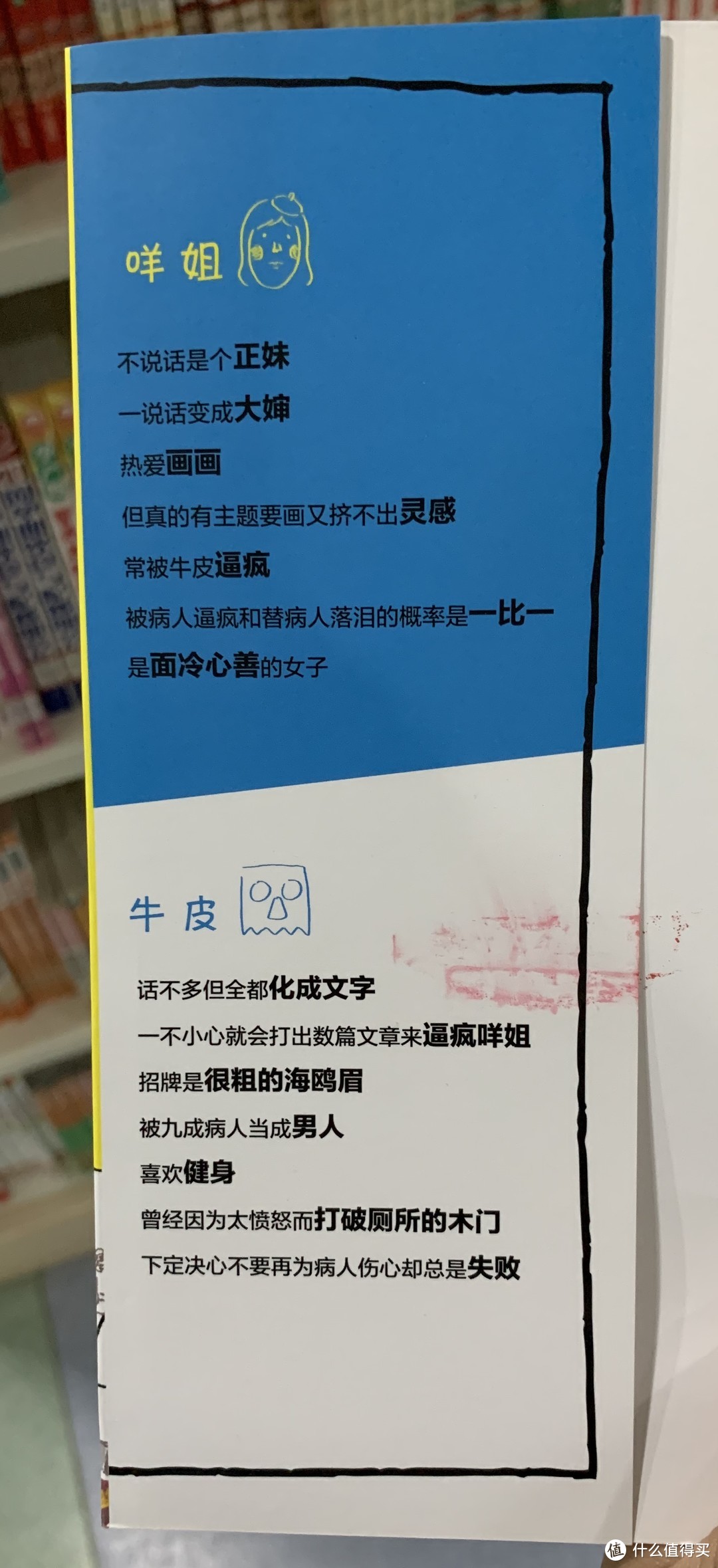 图书馆猿の2020读书计划61：《住院有时，出院有时》