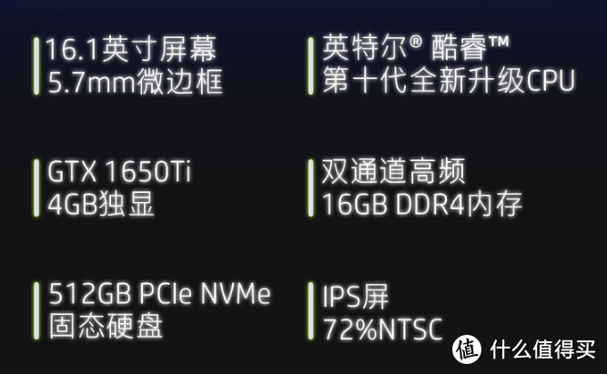 抢不到R7000/Y7000?看看还有什么标压cpu游戏本可买，双十一苏宁笔记本好价清单