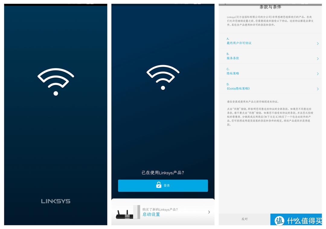 选5G还是WIFI6？MESH也不能拉下，LINKSYS VELOP MX4200上手体验