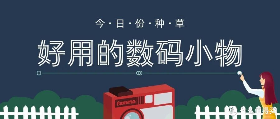 百元HiFi音质，西圣Ares真正诠释了高性价比！