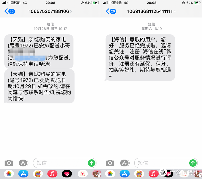 健康舒心，小巧易用，海信迷你全自动洗衣机体验