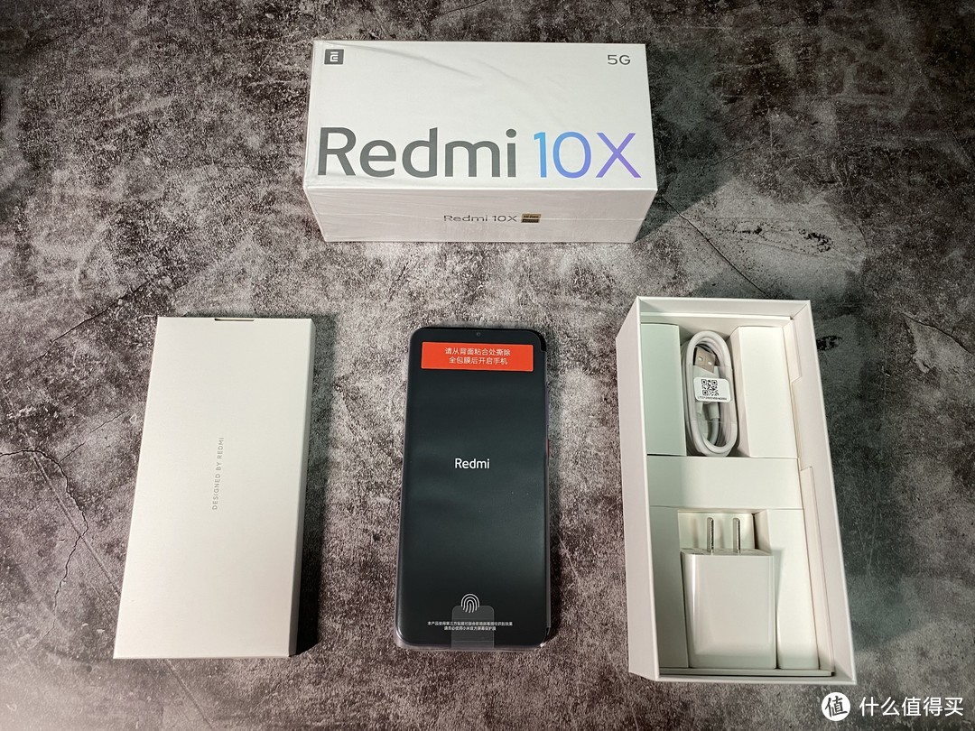 2020年双十一性价比之王——红米Redmi 10X 5G手机评测