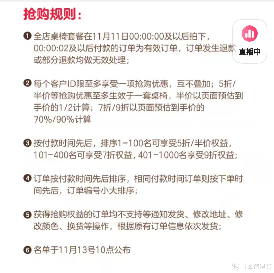 双11当天天猫各品牌学习桌半价活动一览，看看谁家力度最大。附抢半价方法。