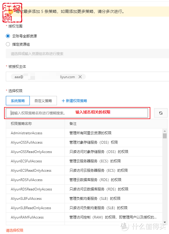 IPV6公网远程访问家中设备，Padavan主路由加OW旁路由加Unraid