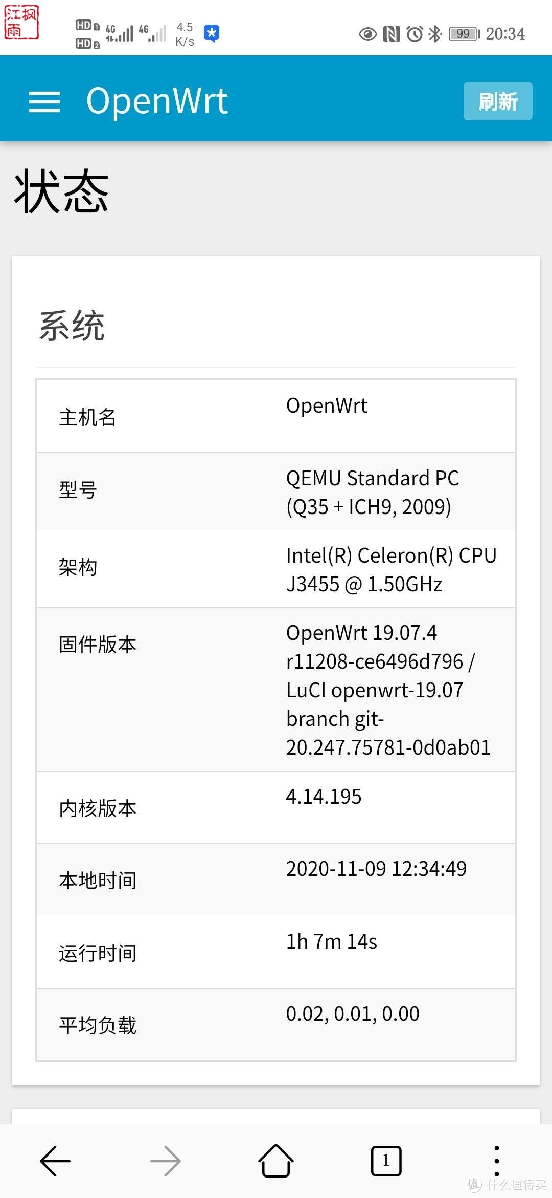 IPV6公网远程访问家中设备，Padavan主路由加OW旁路由加Unraid