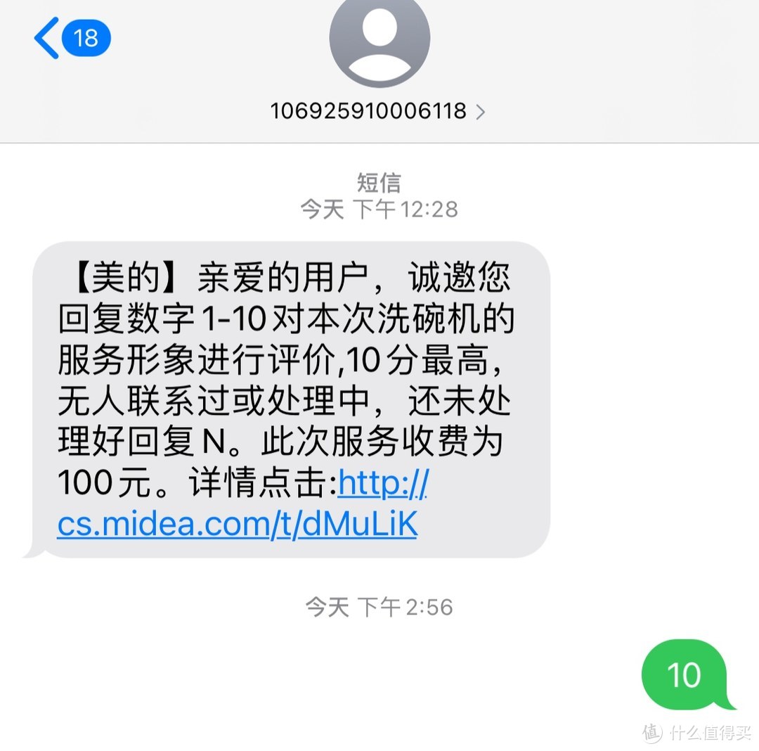 懂洗碗，更懂生活—美的RX600旗舰洗碗机