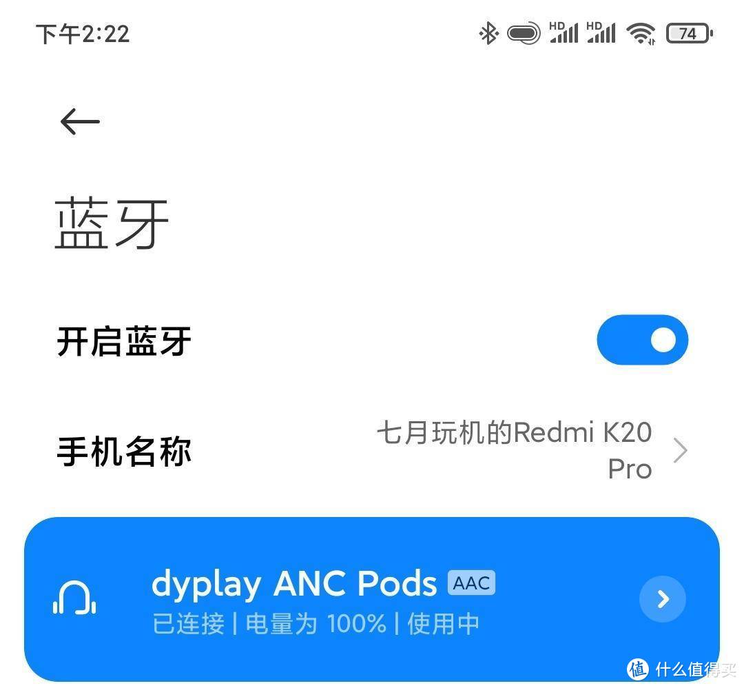 专注主动降噪是不是好事？dyplay AncPods主动降噪蓝牙耳机体验