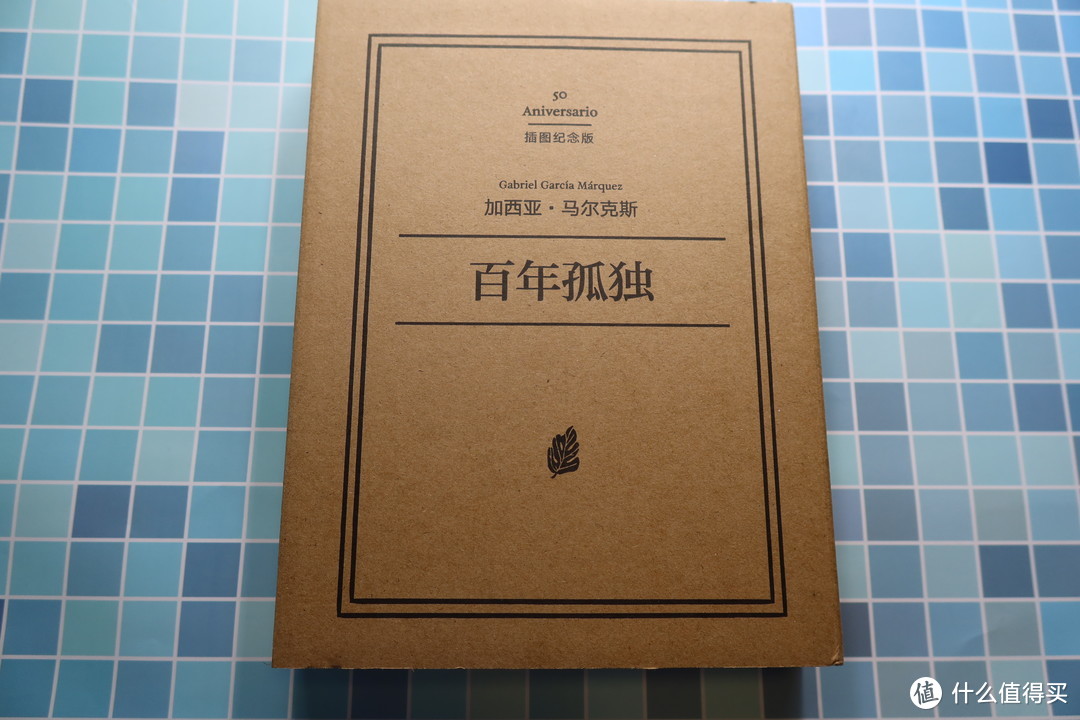 我看完了20本马尔克斯作品，这个双十一就这样买起来！