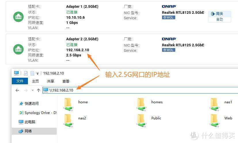 家用完美的六盘位NAS：威联通TS-653D 体验评测！J4125处理器+PCIE万兆网卡！