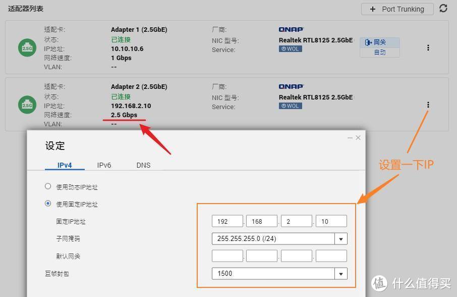 家用完美的六盘位NAS：威联通TS-653D 体验评测！J4125处理器+PCIE万兆网卡！