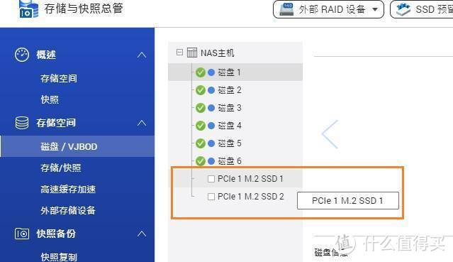 家用完美的六盘位NAS：威联通TS-653D 体验评测！J4125处理器+PCIE万兆网卡！