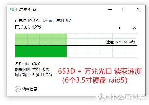 家用完美的六盘位NAS：威联通TS-653D 体验评测！J4125处理器+PCIE万兆网卡！