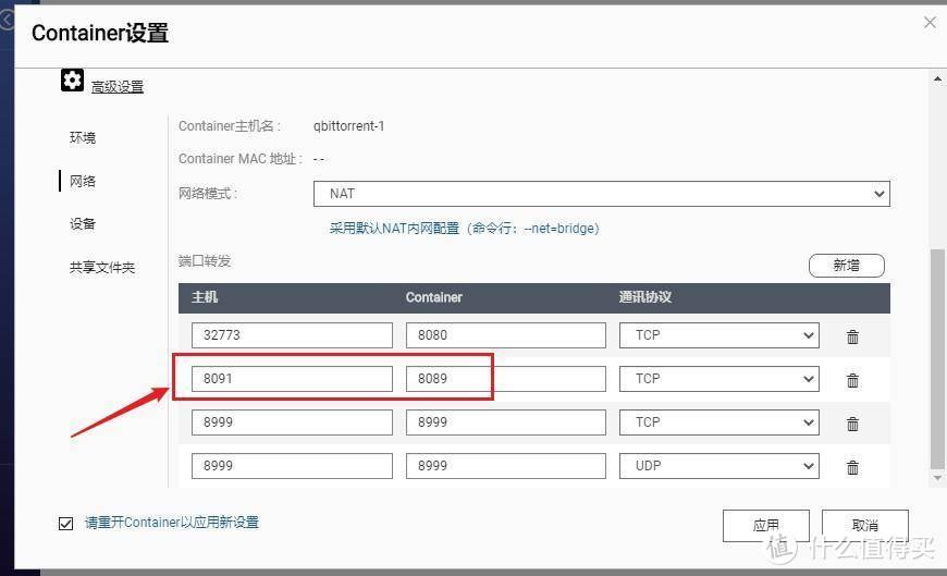 家用完美的六盘位NAS：威联通TS-653D 体验评测！J4125处理器+PCIE万兆网卡！