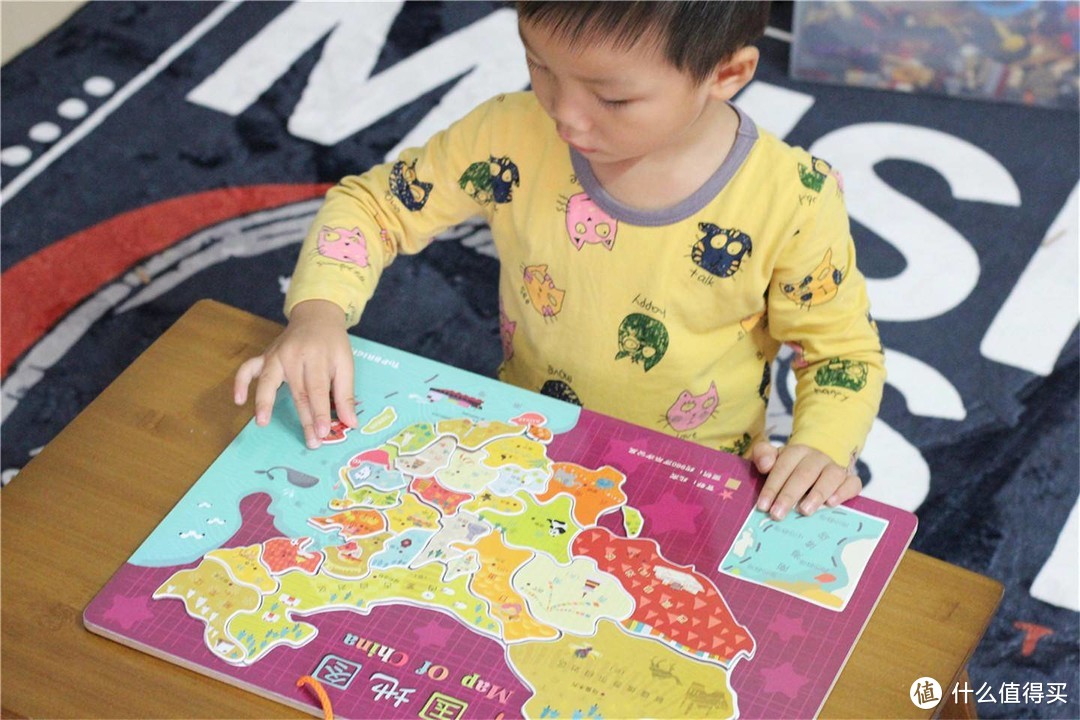 放大宝宝的梦想，特宝儿磁力中国地图也可以