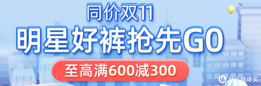 双十一~！十多个婴儿尿布品牌的最详细低价囤货攻略~一年的尿布就靠这一天了！