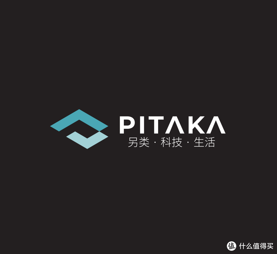 剑指未来的野心之作丨PITAKA三年前对MagSafe的预测已成现实