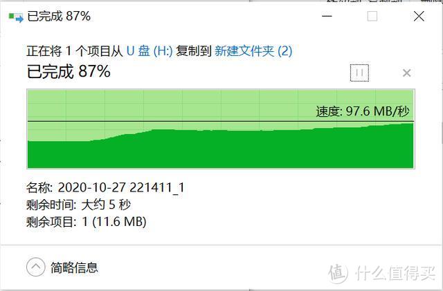 真正的白菜价？1G不到1元，铠侠（原东芝存储）microSD卡评测