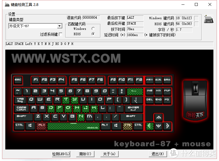 冰豹瓦肯Vulcan TKL Pro/TKL游戏机械键盘评测